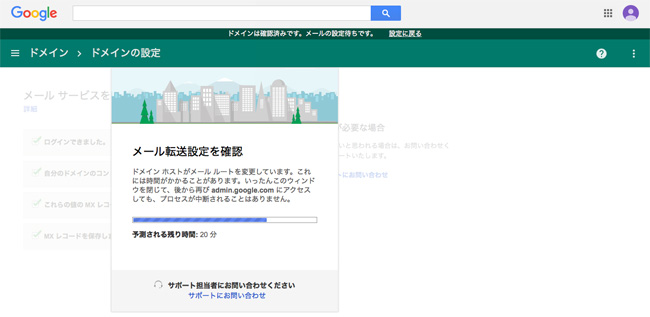 Google Apps