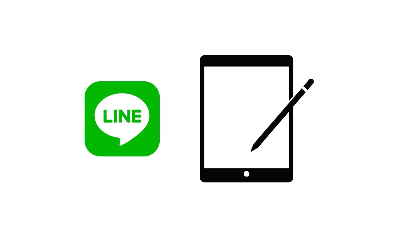 「LINE for iPad」と iPad用「LINE」の違い