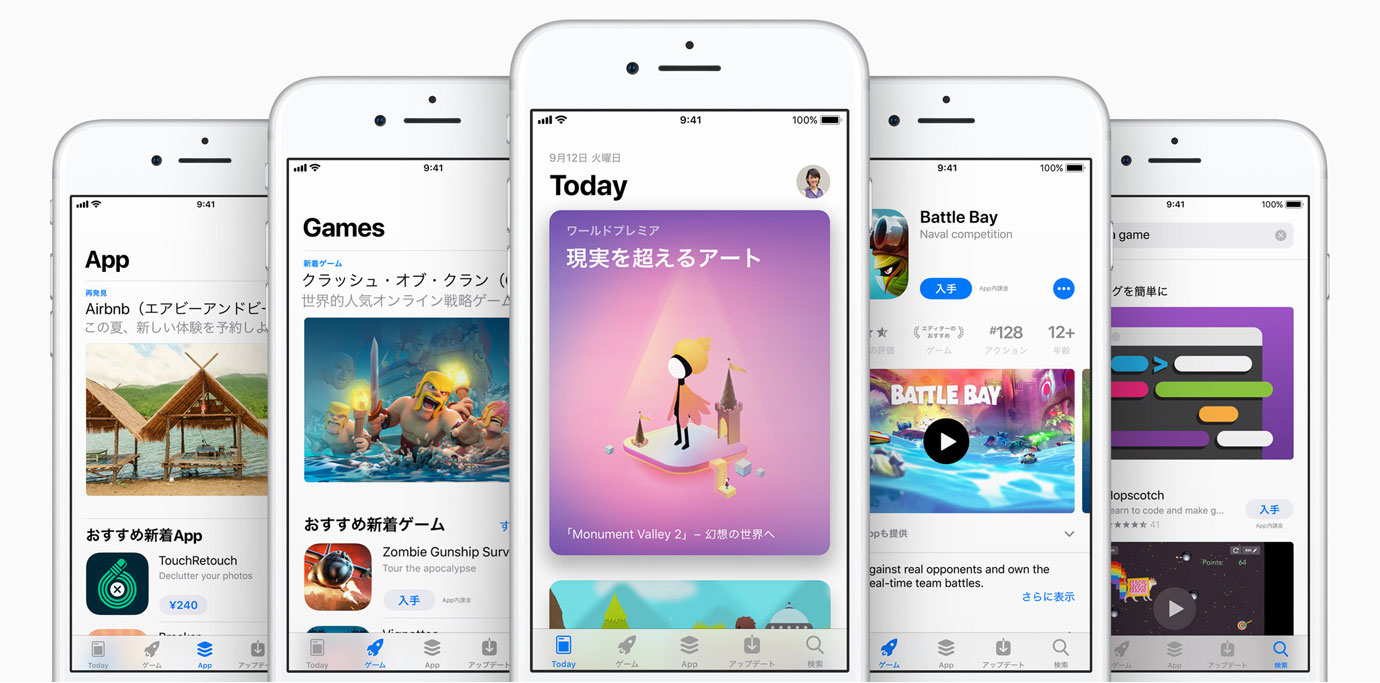 海外のapp Storeからアプリをダウンロードする際の注意点 Ischool合同会社