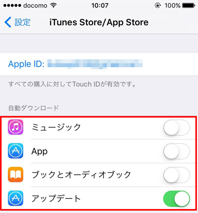 海外のapp Storeからアプリをダウンロードする際の注意点 Ischool合同会社