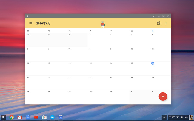 Google Calendar on Chromebook