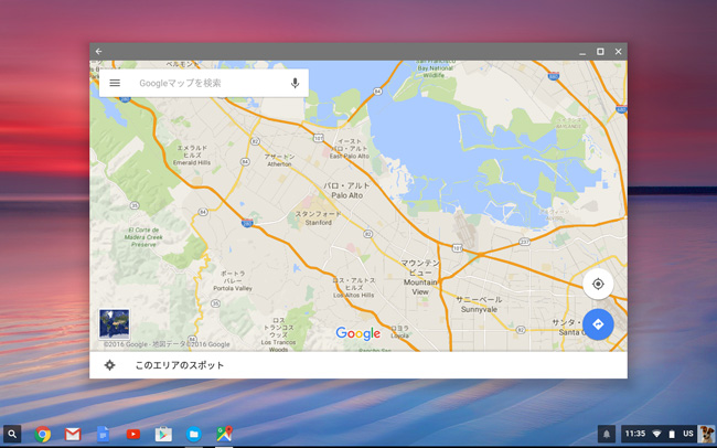 Google Map on Chromebook
