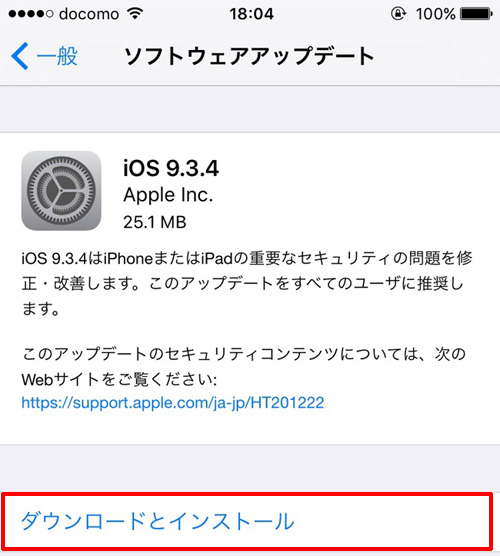 iOS9.3.4