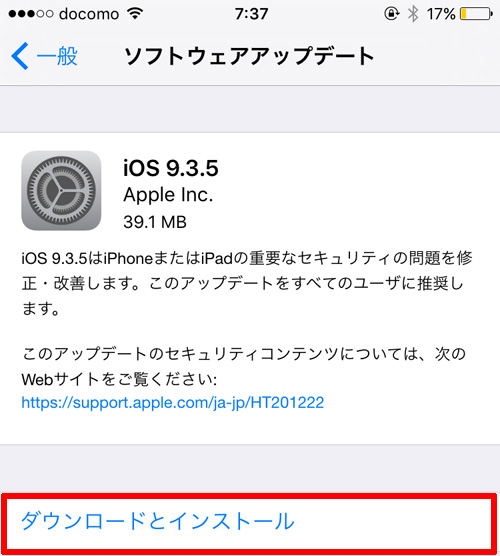 iOS9.3.5