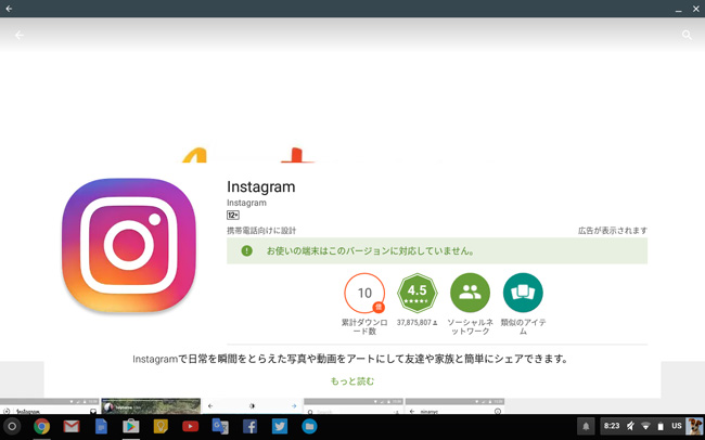 Chromebook Instagram