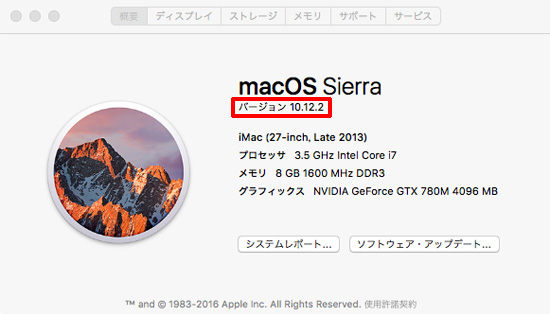 macOS Sierra 10.12.2