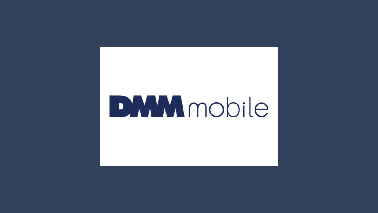 DMM mobileを契約する際の注意点
