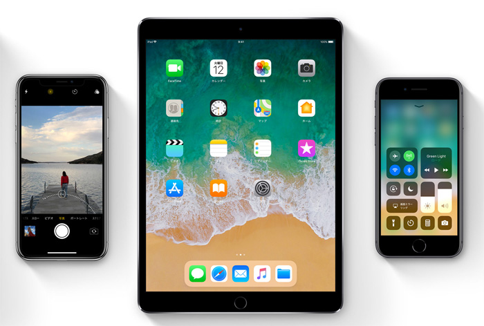 Ios11へアップデートする際 不具合を出さないためにやるべきこと Ischool合同会社