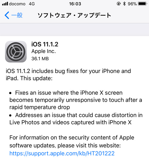 iOS11.1.2