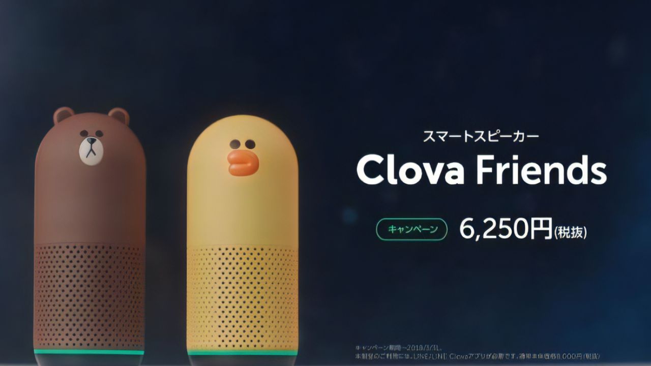 Clova Friends