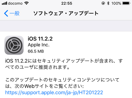 iOS11.2.2