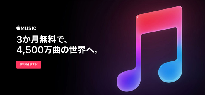 Apple Music