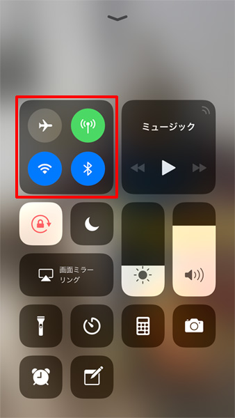 Iphoneの写真をmacに取り込めないときの対処方法 Ischool合同会社