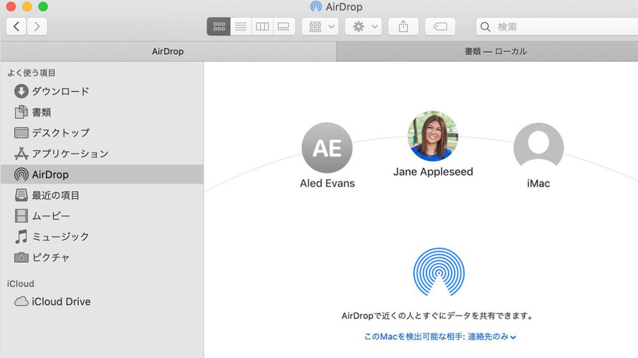 iPhoneの写真をMacに取り込めないときの対処方法