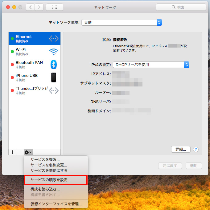 Airdropで相手が表示されない時の対処方法を教えます Ischool合同会社