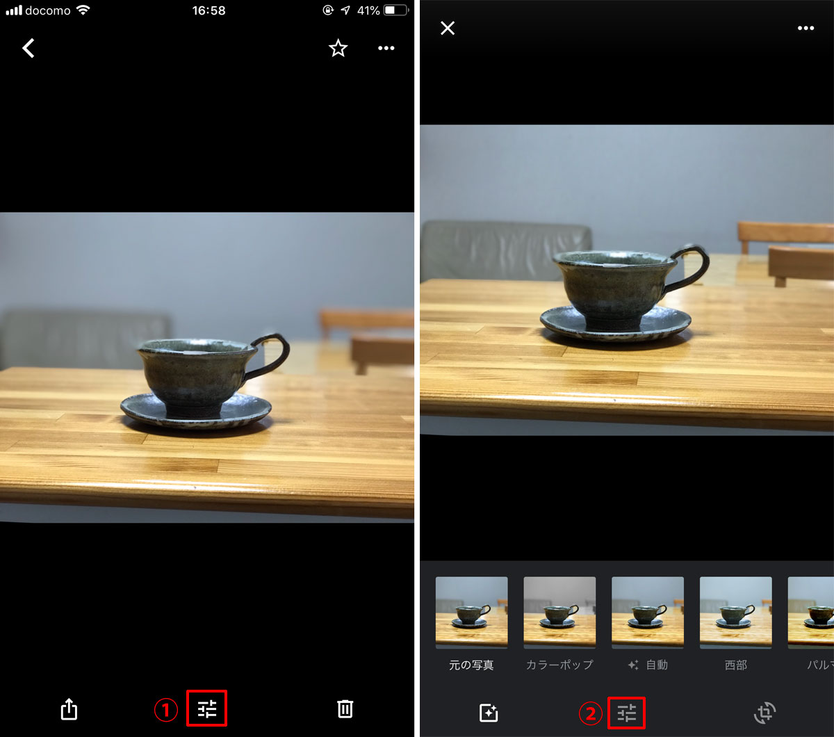 「Googleフォト」アプリで、撮影後にボケ具合を調整するには、「編集」ボタンを2回タップする