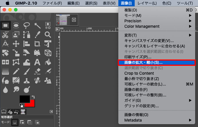 Photoshopからgimpへ移行したので 操作方法の違いを説明します Ischool合同会社