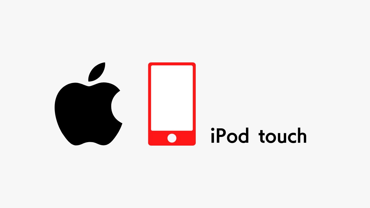 新型 iPod touch 第7世代