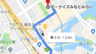 Googleマップ、通勤距離を測定、別ルート