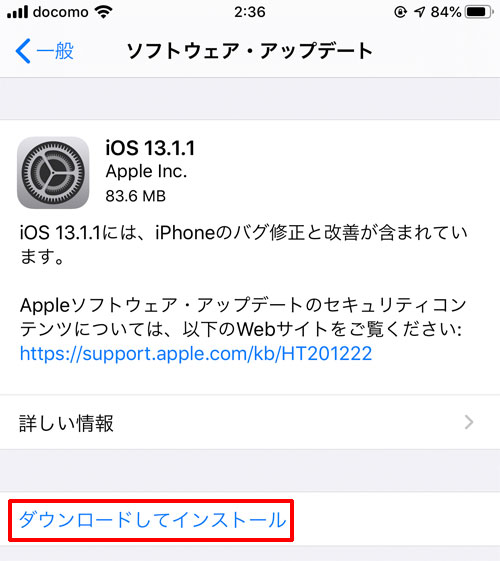 iOS13.1.1
