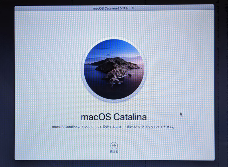macOS Catalina、「続ける」をクリック