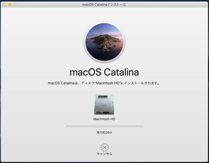 macOS Catalinaのクリーンインストールが開始される